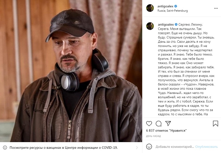 «Я знаю, как забирало тех, кто был слева и справа»: врачи чудом спасли Дьяченко, больного ковидом