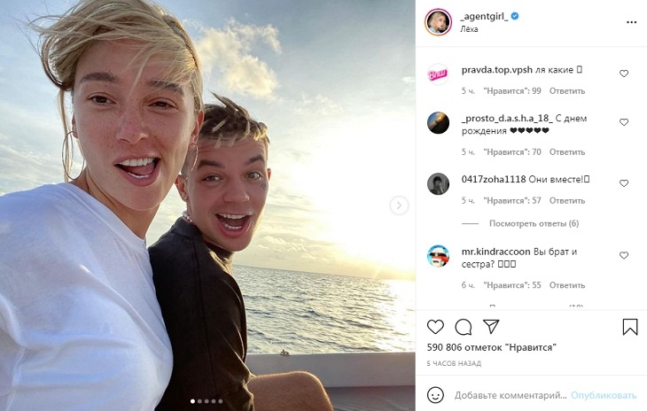 «Они вместе!»: Ивлеева поздравила Элджея с днем рождения и подогрела слухи о воссоединении с мужем