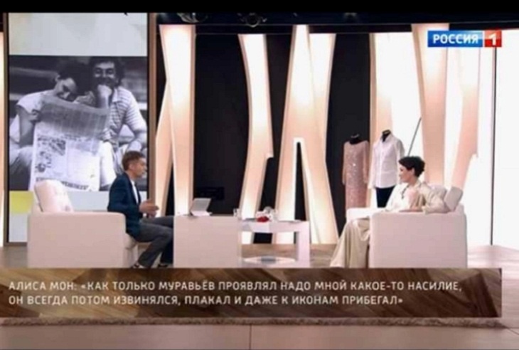 «Мне кажется, что я и сейчас его люблю»: Алиса Мон рассказала, как муж-тиран украл у нее сына