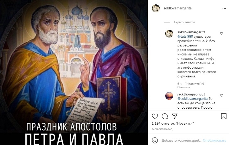 «Она борется»: менеджер МакSим объяснила, почему от общественности скрывают правду о певице