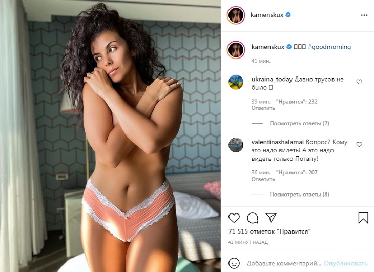 «Вопрос. Кому это надо видеть?»: Каменских «закидали помидорами» за снимок в одних трусиках 
