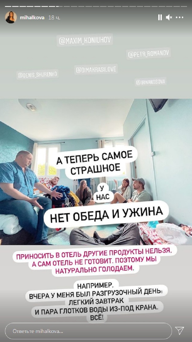 «Строгие правила»: Михалков и других участников «Форта Боярд» морят голодом в парижском отеле