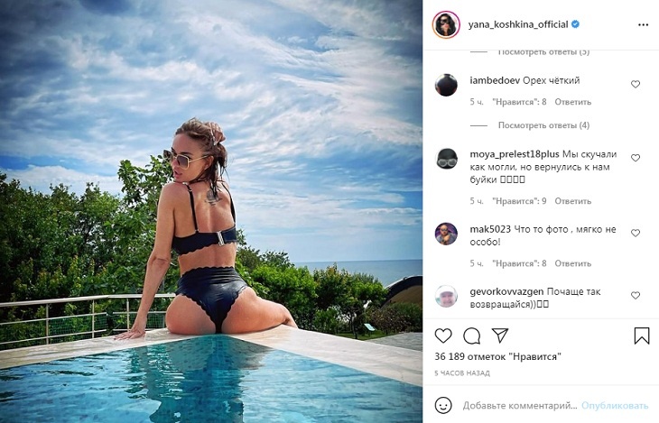 «Орех четкий!»: Кошкина подразнила поклонников соблазнительным видом сзади