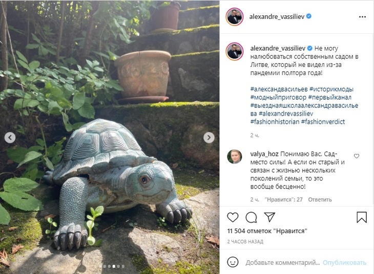 Место силы: как выглядит скромное фамильное поместье Васильева в Литве