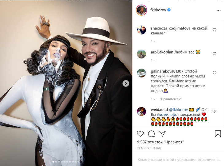 «Все расплескал»: Марув с губами, запачканными в белом, прильнула к Киркорову