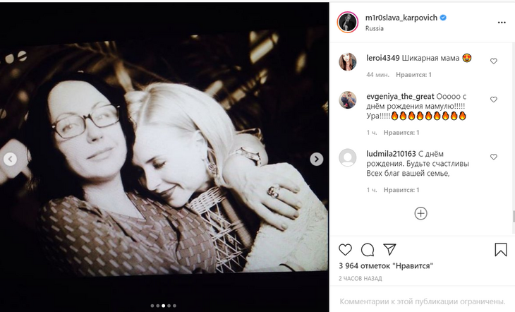 «Ну как тебя угораздило!»: Карпович высмеяла прическу своей мамы