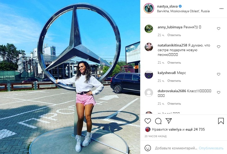 Певица Слава оттенила загар на длинных стройных ногах пикантными розовыми мини-шортами Певица Слава оттенила загар на длинных стройных ногах пикантными розовыми мини-шортами