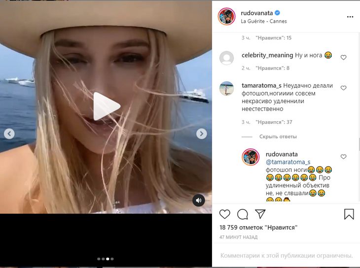 «Хорошо, что у вас пенисов нет»: Рудову засмеяли из-за «отфотошопленной» огромной ноги