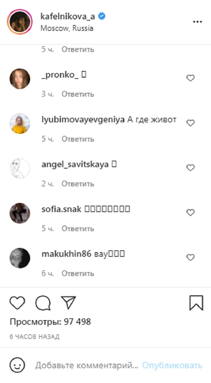 «А где живот?»: Алеся Кафельникова показала идеальную фигуру спустя три недели после родов