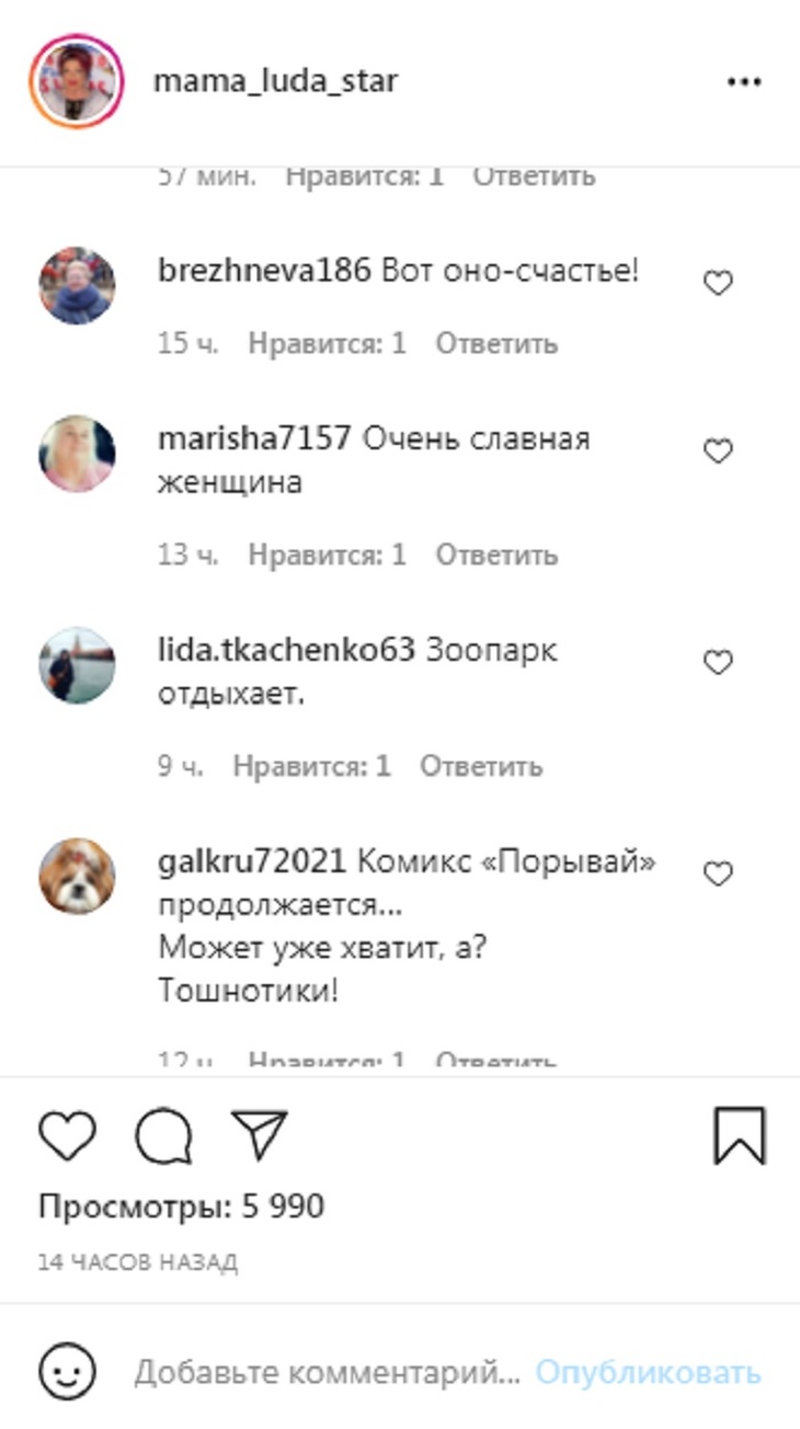 «Зоопарк отдыхает»: мама Наташи Королевой оседлала свинью и снова нарвалась на критику «Зоопарк отдыхает»: мама Наташи Королевой оседлала свинью и снова нарвалась на критику