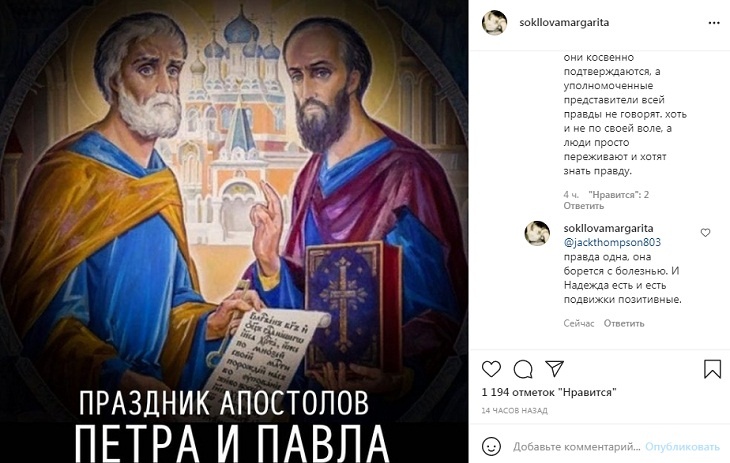 «Она борется»: менеджер МакSим объяснила, почему от общественности скрывают правду о певице