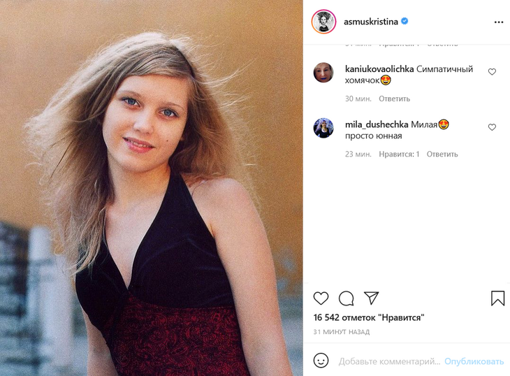 «Симпатичный хомячок»: фанаты отреагировали на фото Асмус в 16-летнем возрасте