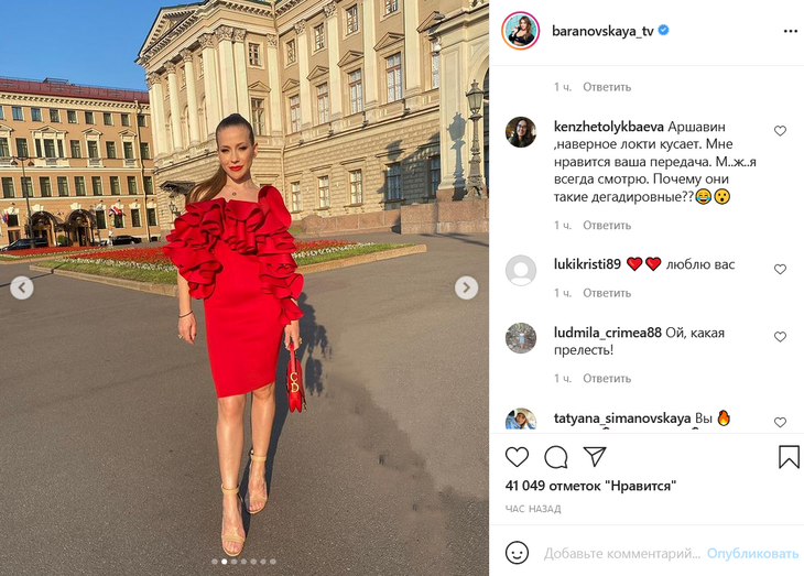 «Аршавин локти кусает»: Барановская в алом облегающем платье вызвала восторг