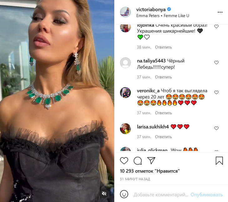 Боню назвали божественной и ослепительной в наряде и украшениях для Каннского фестиваля