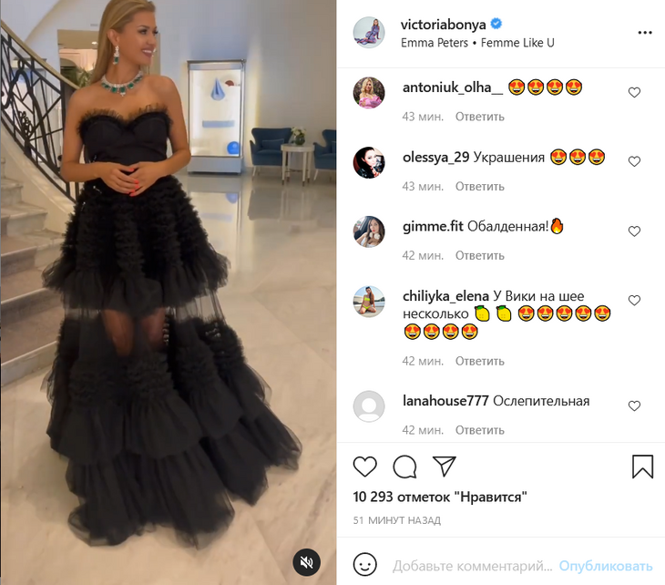 Боню назвали божественной и ослепительной в наряде и украшениях для Каннского фестиваля