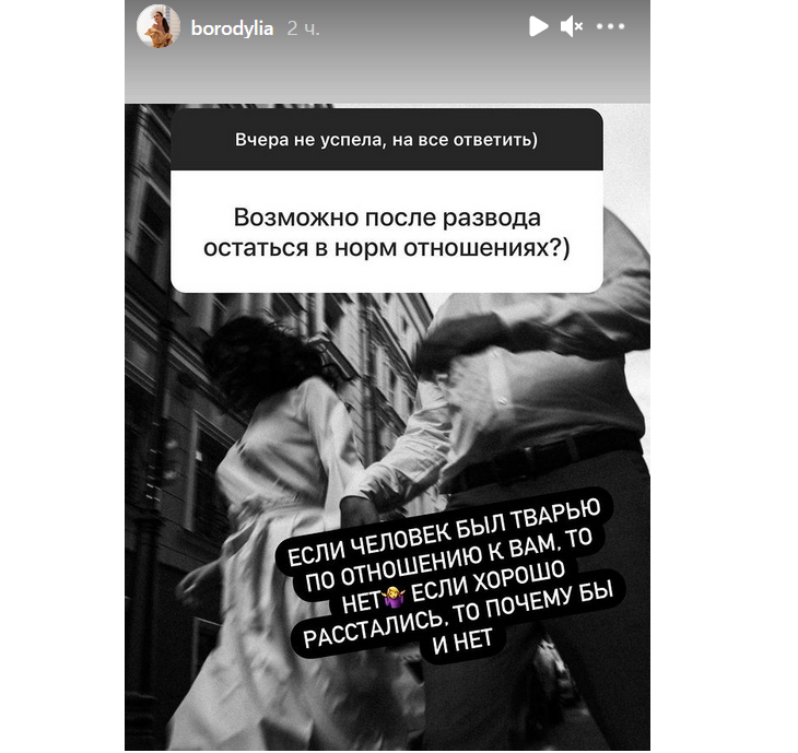 Ксения Бородина не опровергла слухи о ее романе с Hammali