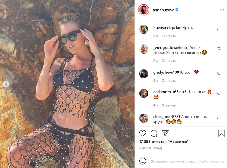 «Любое фото — шедевр!»: сестра Бузовой в Турции позировала в бикини и топе из сетки