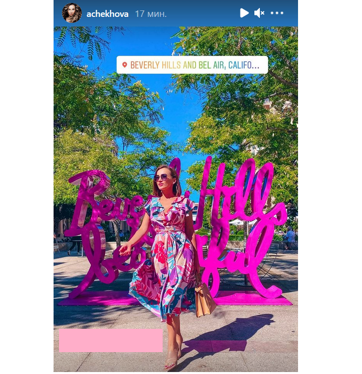 «Американцы прохода не давали»: Чехова в ярком платье стала центром внимания в Лос-Анджелесе