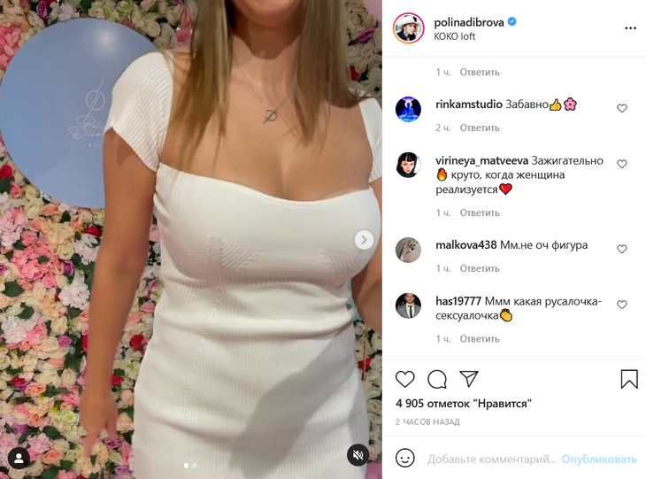 «Русалочка-сексуалочка»: Диброва в мини-платье с декольте показала свой пышный бюст