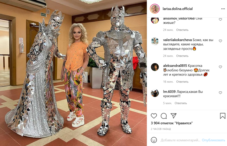 Фанаты назвали постройневшую Долину «хорошенькой девочкой»