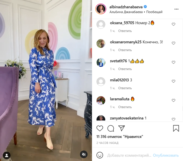 «Фигурка — супер!»: Джанабаева восхитила фанатов тремя нарядами разного стиля