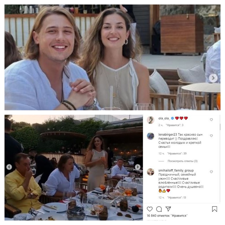 Пасынок Михайлова женился на девушке, не знающей русский Пасынок Михайлова женился на девушке, не знающей русский