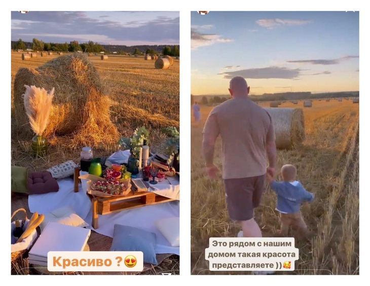 «Идеальный вечер»: Джиган устроил для своей семьи пикник в стогах сена