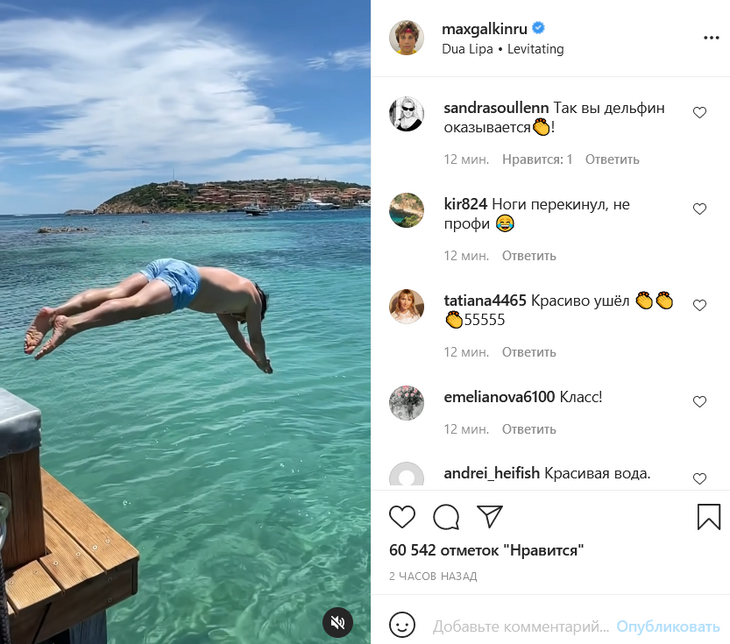 Фанаты заявили, что Галкин втянул живот для пляжного фотоснимка в трусах