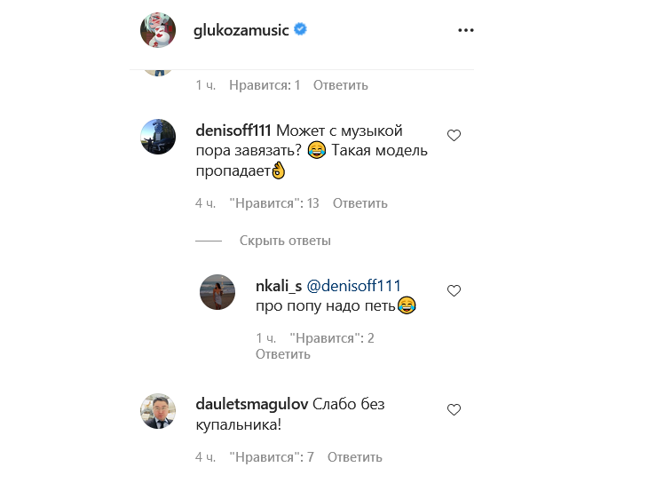 «Запомните меня такой»: Глюкоза в бикини и шапочке скатилась с горки в бассейн