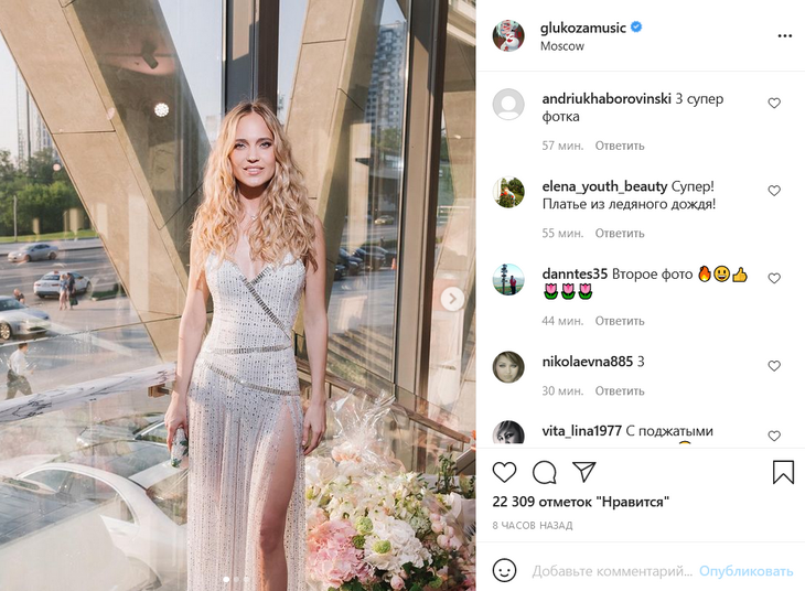 «Красивая, слов нет»: Глюкозу в «платье из ледяного дождя» назвали античной богиней