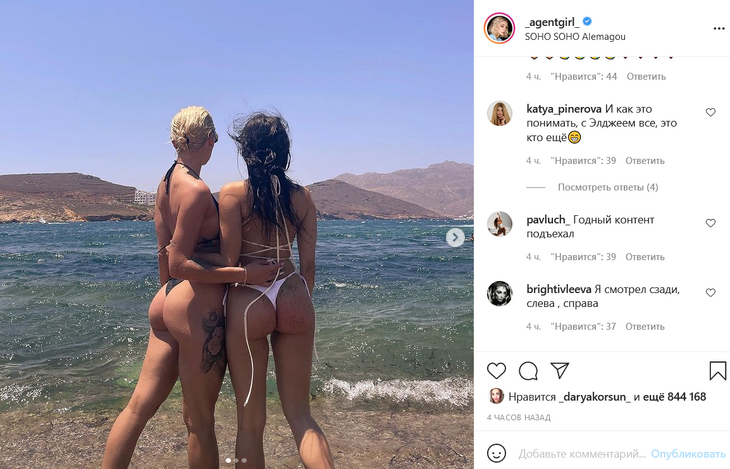 Полуголая Ивлеева обнималась на пляже с загадочной брюнеткой