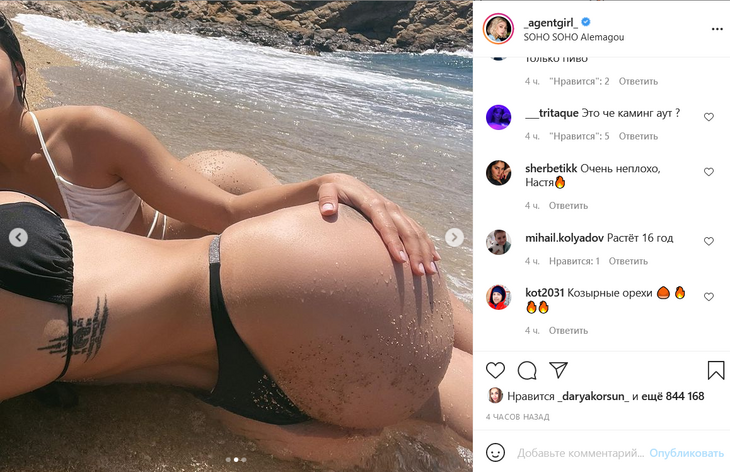 Полуголая Ивлеева обнималась на пляже с загадочной брюнеткой