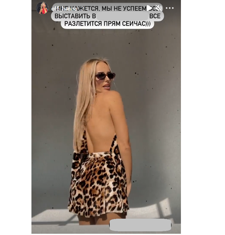 Ханна похвасталась стройными ногами и тонкой талией в сексуальных нарядах