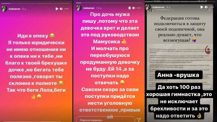 Макеева назвала дочь Мальковых «брехушкой» и пригрозила девочке судом