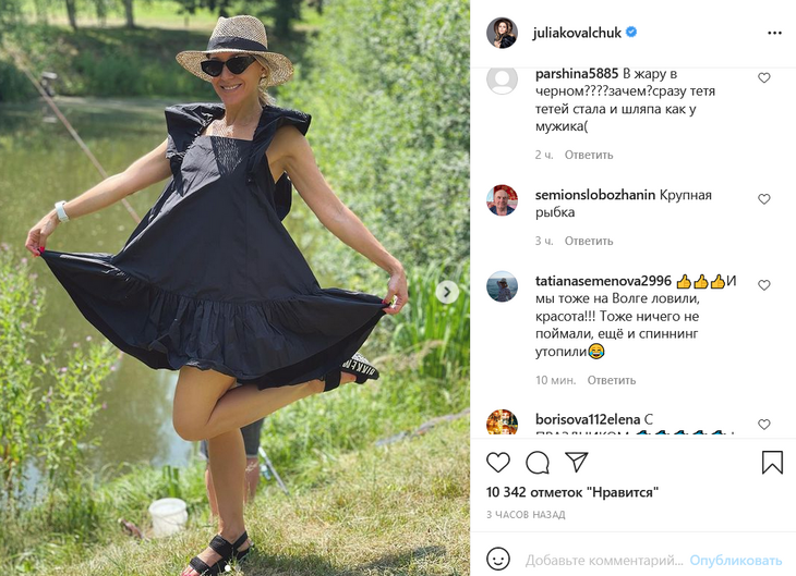 «Тетя тетей стала»: Ковальчук в коротком платье с рюшами сходила с дочкой на рыбалку