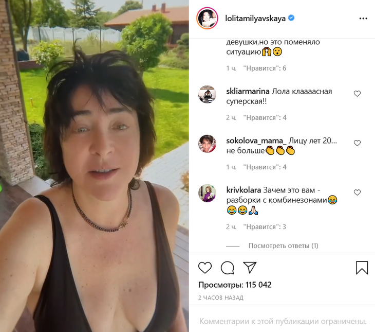 Лолита Милявская в платье с полуобнаженной грудью и без макияжа поразила поклонников