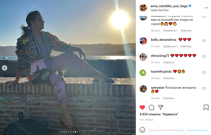 Нетребко в Неаполе восхитила поклонников красивыми нарядами и стройными ногами