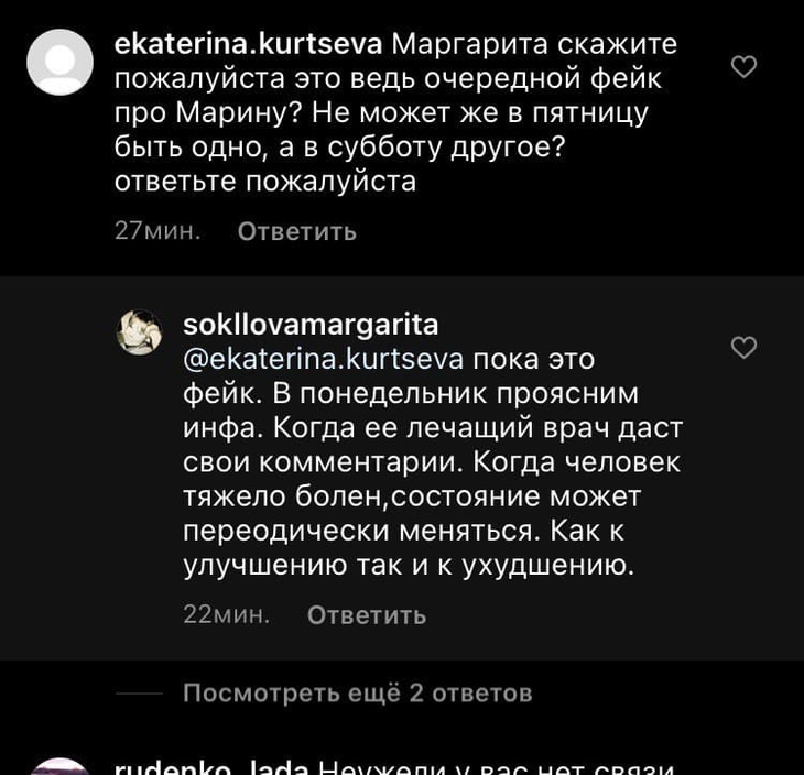 Окружение МакSим прокомментировало проблемы с сердцем у звезды Окружение МакSим прокомментировало проблемы с сердцем у звезды