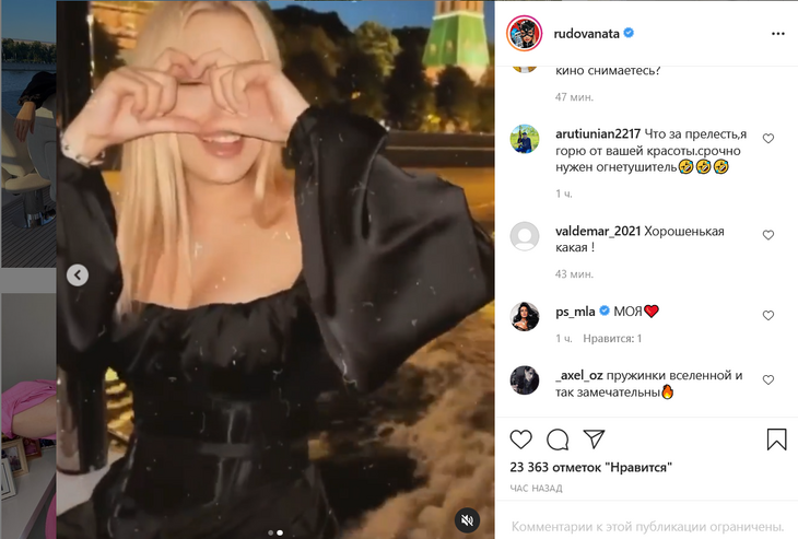 Рудова на яхте восхитила фанатов стройными ногами и роскошным бюстом