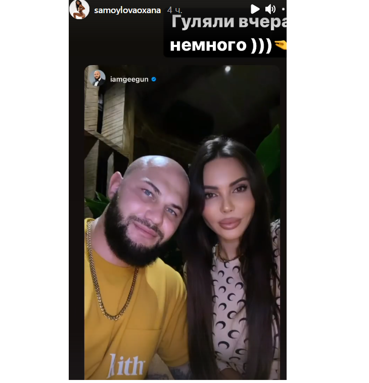 Самойлова в ярком топе и мини-юбке похвасталась бюстом и длинными ногами Самойлова в ярком топе и мини-юбке похвасталась бюстом и длинными ногами