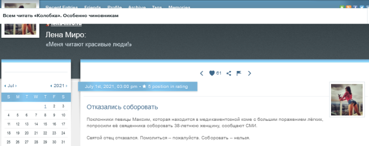 «Не уследила»: на примере МакSим Лена Миро призывает фанатов беречь свое здоровье
