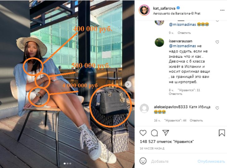 «Это вам не ширпотреб»: бывшую пассию Тимати захейтили за дорогие аксессуары