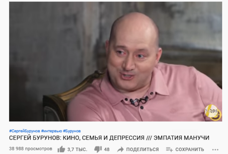 «Хотел бы умереть во сне»: актер Сергей Бурунов сделал шокирующее признание