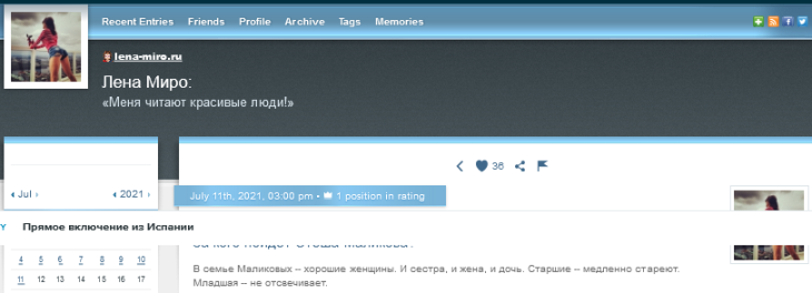 «И росла в сытости, и замуж выйдет удачно»: Миро похвалила Стешу Маликову за роман с миллионером