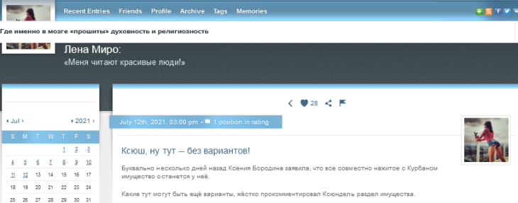 Омаров обратился к звездному адвокату Жорину и хочет отсудить у Бородиной дочь