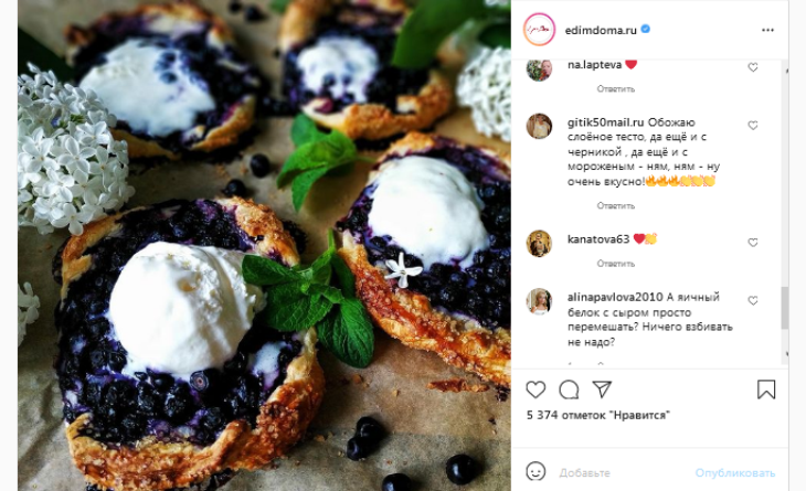 Юлия Высоцкая назвала легкий способ приготовить самые летние слойки с черникой