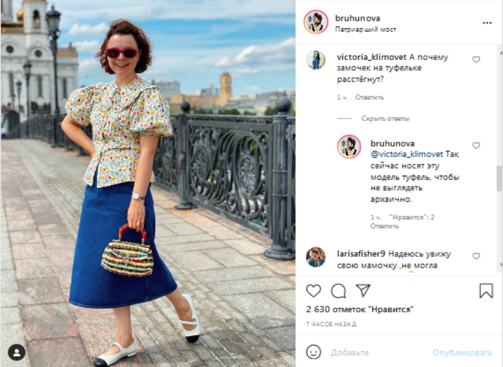 Молодая жена Петросяна заинтриговала оригинальной деталью в безупречном образе для прогулок