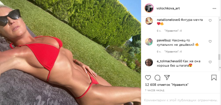 Анастасия Волочкова втянула живот и похвасталась супер-подтянутым прессом