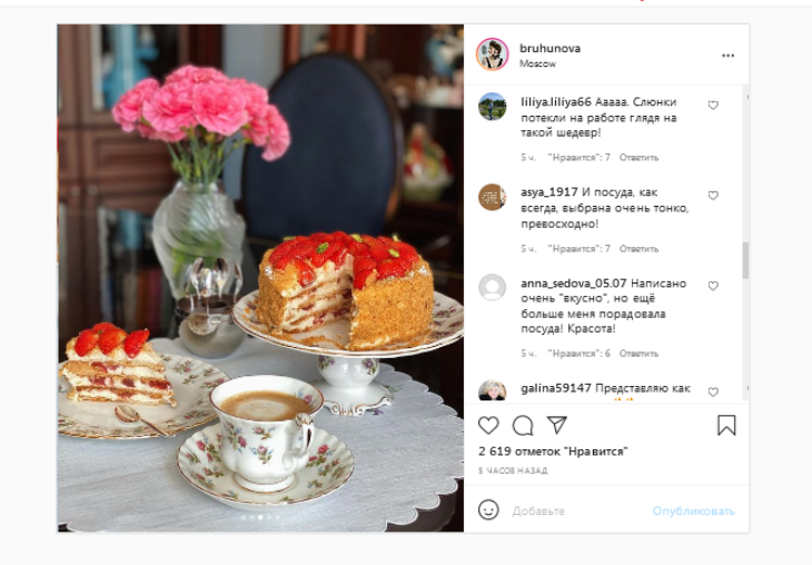 Поклонницы оценили утонченный вкус Брухуновой в сервировке обеда со свежим тортом