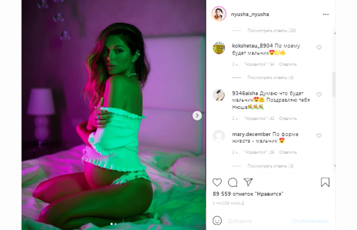 Беременная звезда поп-сцены Нюша показала горячие фотографии с обнаженным животиком